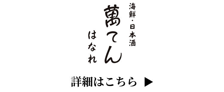 リンクボタン
