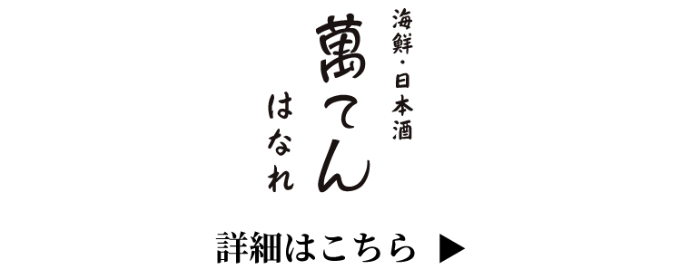 リンクボタン